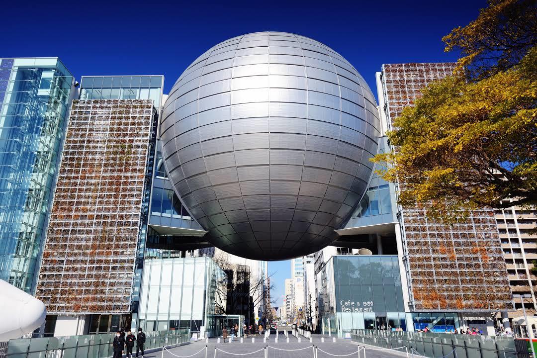 Museo de la Ciencia de la Ciudad de Nagoya