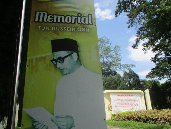 Memorial Tun Hussein Onn