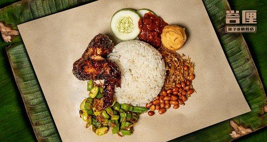 Bali Nasi Lemak