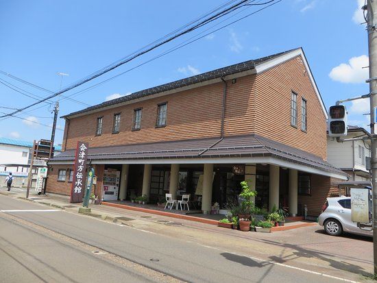 Aizu Machikata Folklore Museum