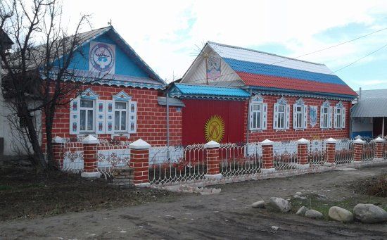 Karakol Historical Museum