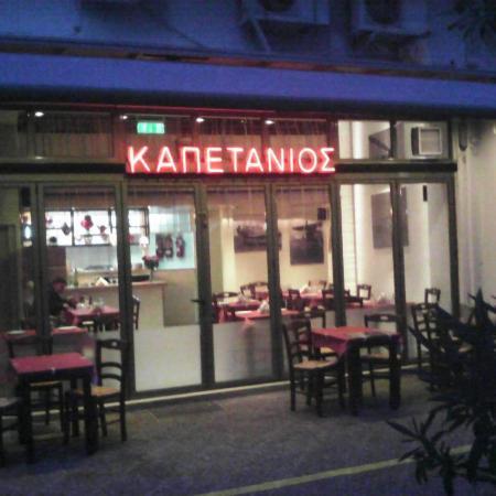 Kapetanios