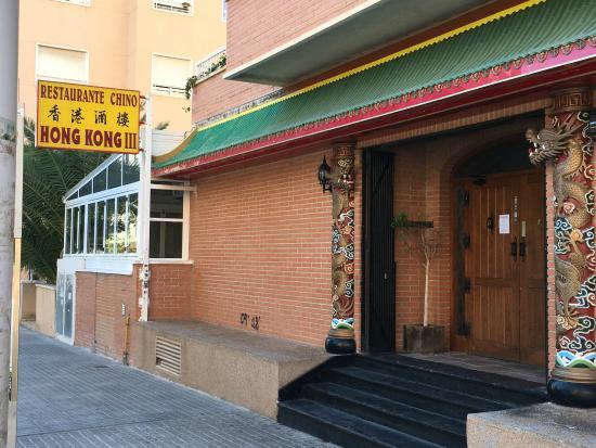 Restaurante Chino Hong Kong III