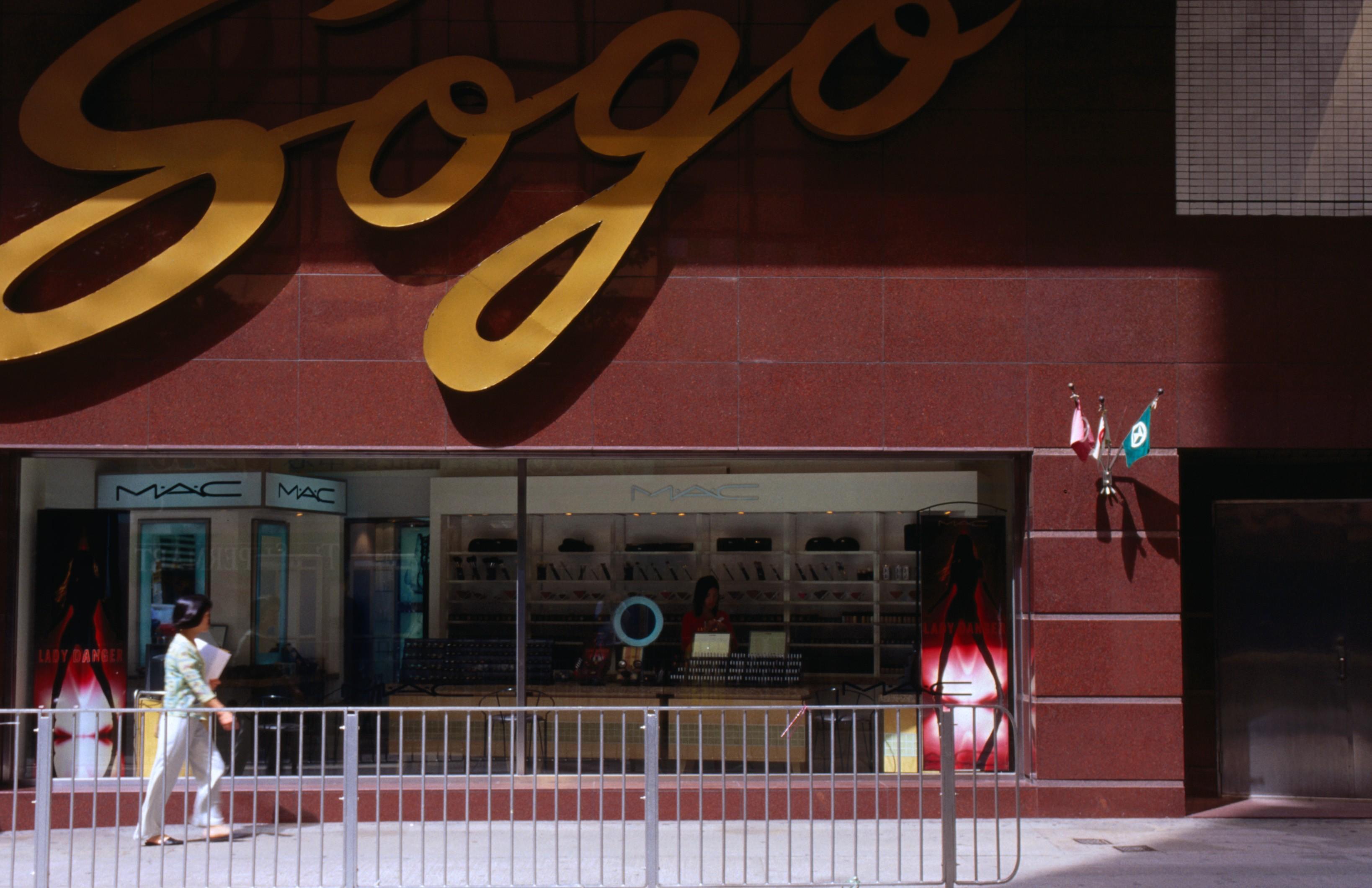 Centro comercial Sogo Hong Kong