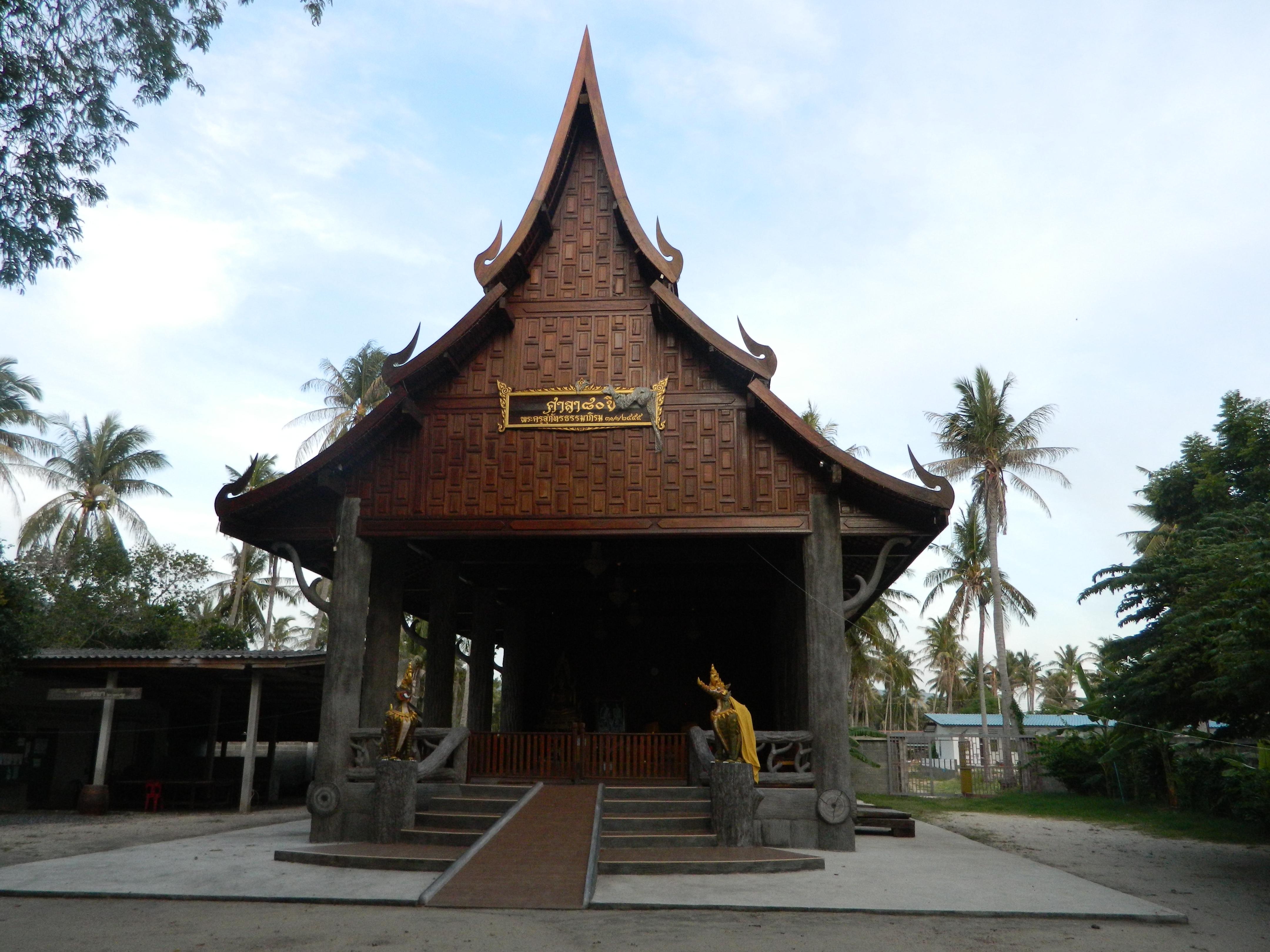 Wat Rat Charoen