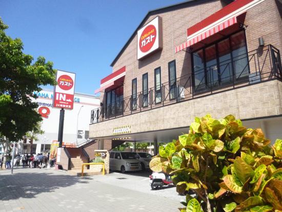 Cafe Gusto Naha Shintoshin