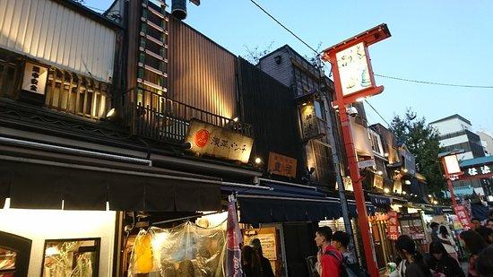 Asakusa Menchi