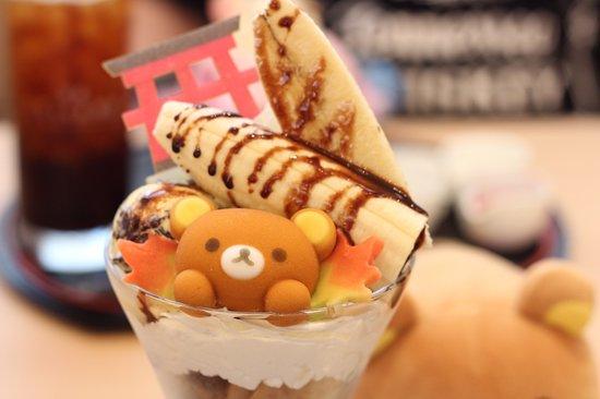 Miyajima Rirakkuma Sabo