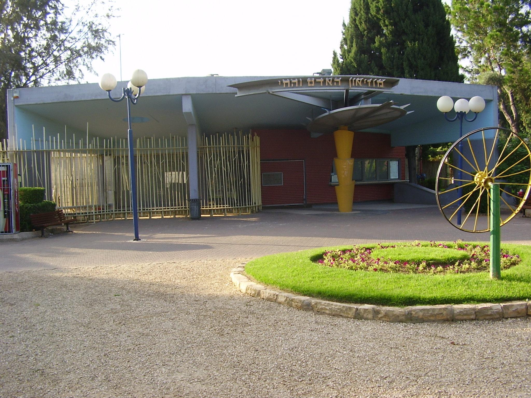 Man and the Living Museum