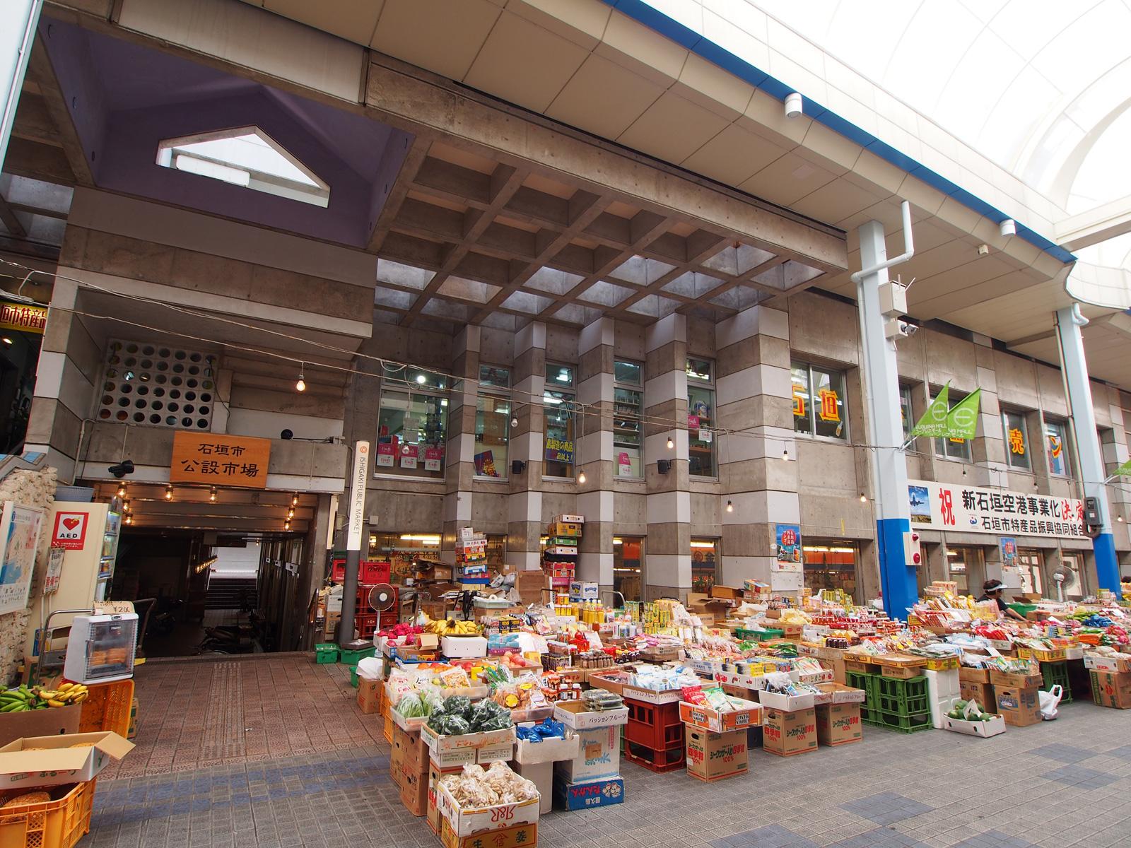 Mercado público de Ishigaki