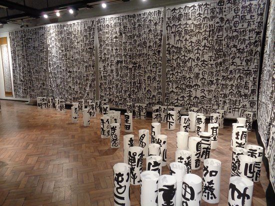 el Museo Municipal de Artes Visuales