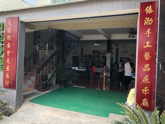 Manjinglan Dai Tourist Village