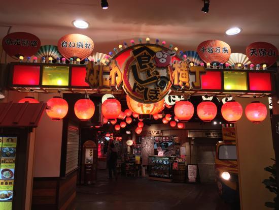 Naniwa Kuishinbo Yokocho