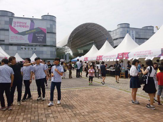 Museo Nacional de la Ciencia