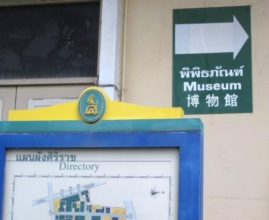 Museo Médico Siriraj