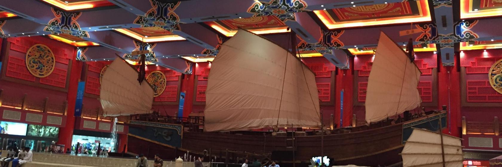 Centro Comercial Ibn Battuta Mall