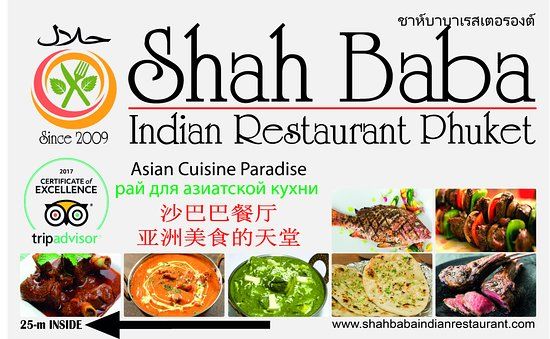 Shah Baba Indian Restaurant