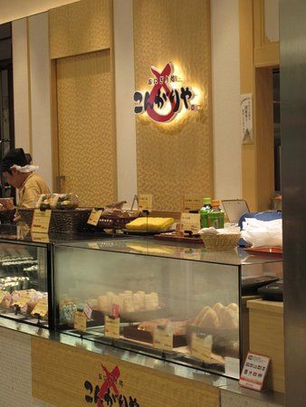 Onigiridokoro Kongariya