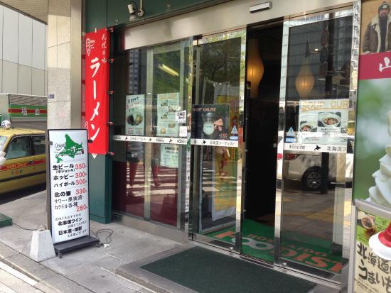 Hokkaido Foodist Yaesu