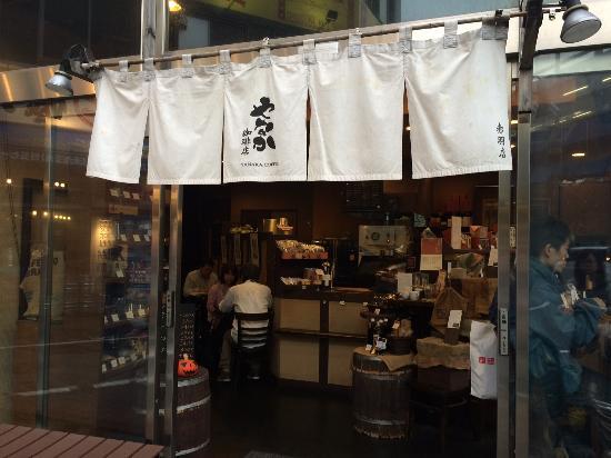 Yanaka Coffe-Ten Akabane