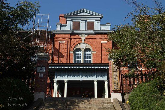 Mokpo Modern History Museum