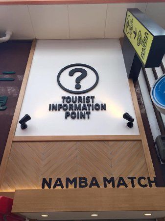 Salón de conciertos Namba Hatch