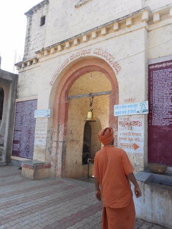Shri Mallikarjun Temple
