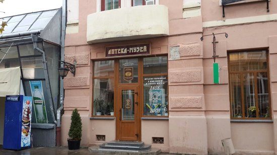 Chernivtsi Pharmacie-Museum