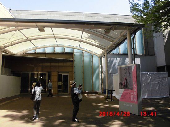Museo Real de Ueno