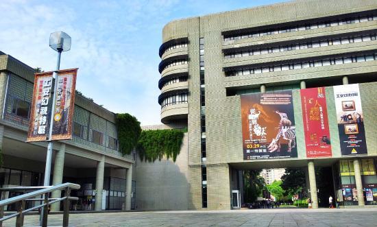 Museo Natural de Ciencias Naturales