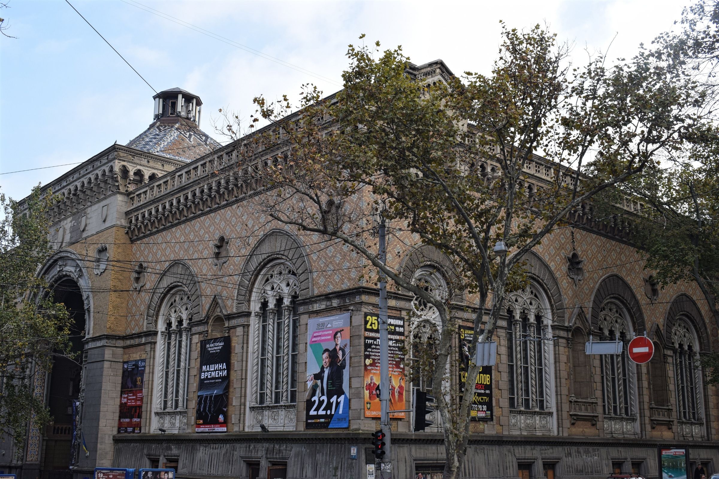 Odessa Philharmonic Theatre