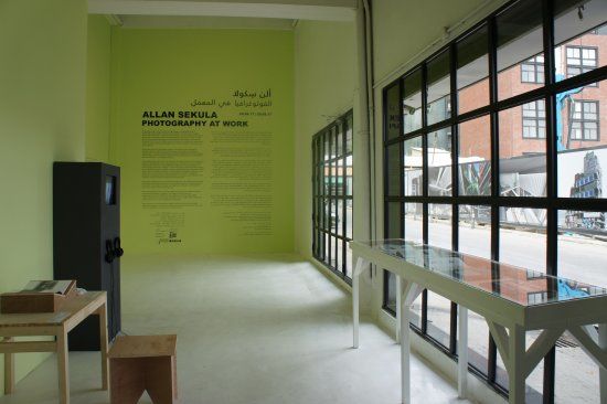 Beirut Art Center