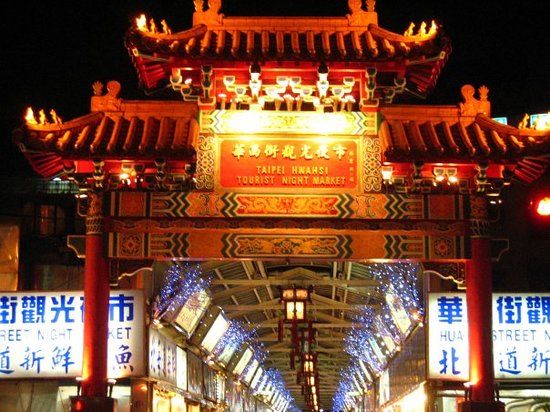 Mercado nocturno para turistas de la calle Huaxi