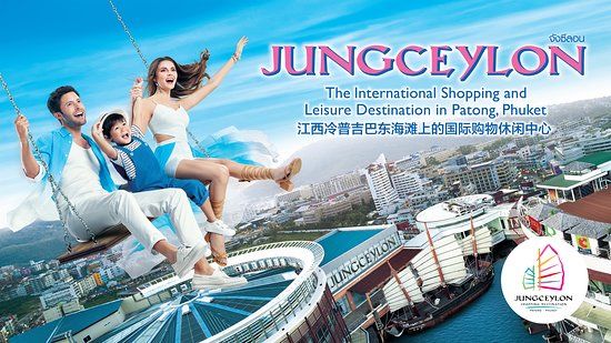 Centro comercial Jungceylon