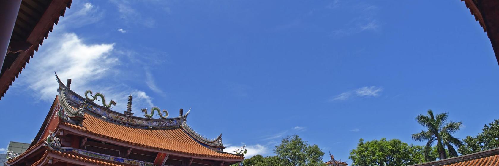 Templo de Confucio en Taiwán