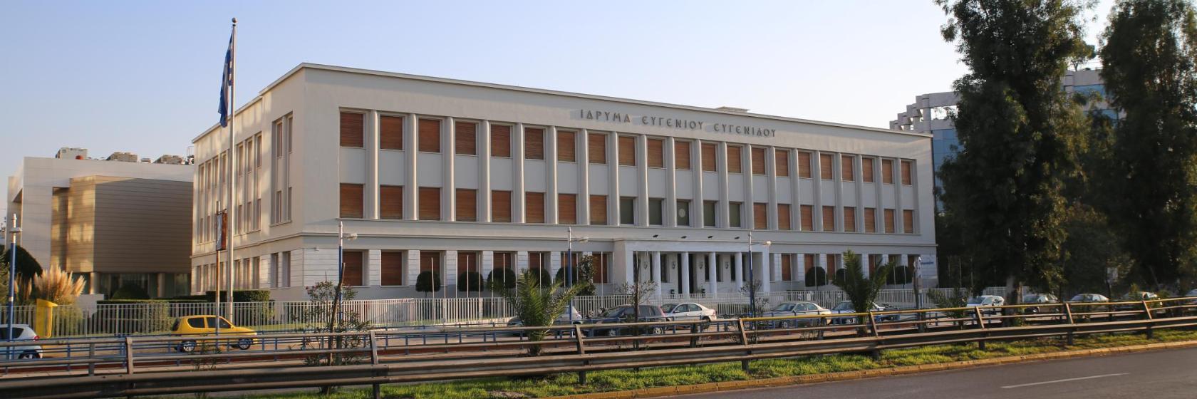 Fundación Eugenidio