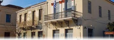 Museo Arqueológico de Poros