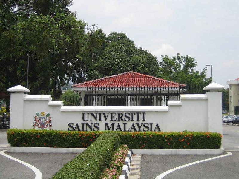 Universidad de Ciencias de Malasia