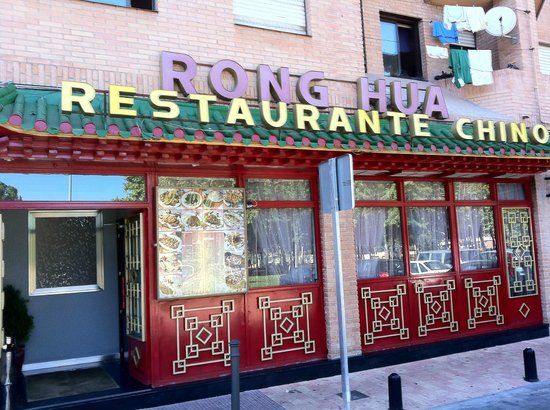 Restaurante Rong Hua