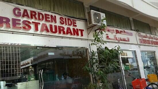 Garden Side Restaurant