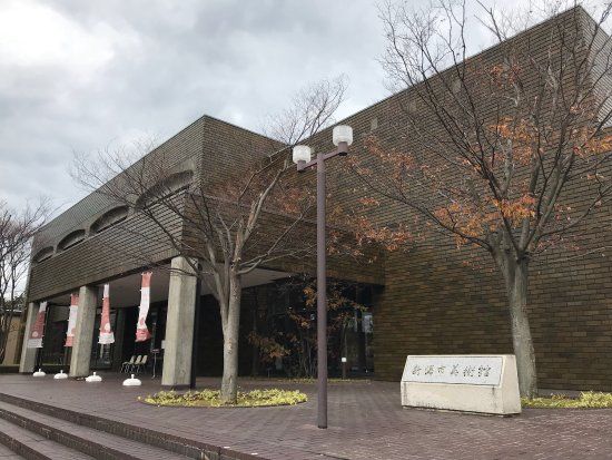Museo de Arte de la Ciudad de Niigata