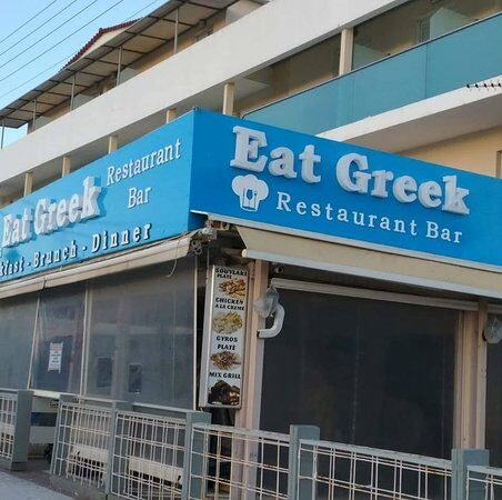 Eat Greek