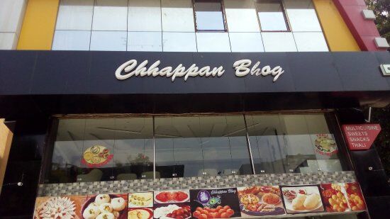 Chhappan Bhog