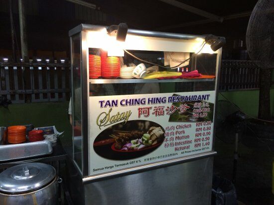 Restoran Tan Ching Hing