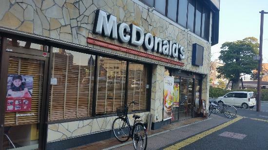 McDonald's Oumi Hachiman
